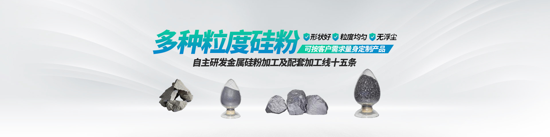 主營產(chǎn)品